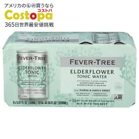 【最大2000円OFFクーポン】[3個セット]フィーバーツリー プレミアムエルダーフラワートニックウォーター 8個入り Fever Tree Water Tonic Elderflower 40.56FO 【お取り寄せ商品】【合わせて買いたい】