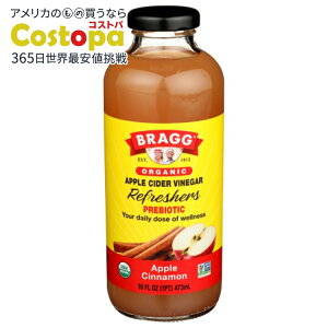 yő2000~OFFN[|z[12Zbg]uO AbvTC_[rlK[ tbV[Y voCIeBbN I[KjbN AbvVi- 16 floz Bragg Bev Apple Cider Appl Org 16FO y