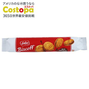 yő2000~OFFN[|z[9Zbg][^X rXRt NbL[ThCb``RN[ Biscoff Cookie Sandwich Choco Crm 5.29OZ y񂹏izy킹Ĕz