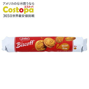 yő2000~OFFN[|z[9Zbg][^X rXRt NbL[ThCb` rXRtN[ Biscoff Cookie Sandwich Bscff Crm 5.29OZ y񂹏izy킹Ĕz