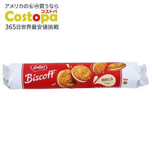 yő2000~OFFN[|z[9Zbg][^X rXRt NbL[ThCb` ojN[ Biscoff Cookie Sandwich Vanla Crm 5.29OZ y񂹏izy킹Ĕz