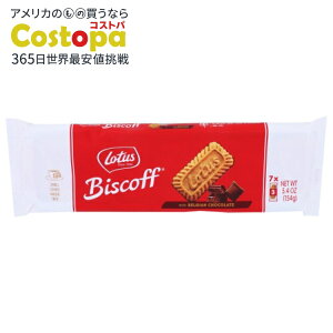 yő2000~OFFN[|z[12Zbg][^X rXRt NbL[`R Biscoff Cookie Choc 5.4OZ y񂹏izy킹Ĕz