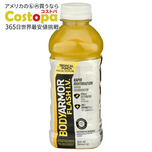 yXߋő勉MAX4000~OFFN[|z[12Zbg]{fBA[}[ gsJp` tbVIV - 20 Floz Body Armor Beverage Trop Pnch Flsh Iv 20FO y񂹏izy킹Ĕz