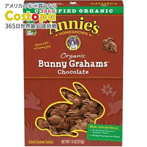 yő2000~OFFN[|z[12Zbg]Aj[Yz[OE I[KjbN `R[g oj[ On 213g Annie's Homegrown Organic Chocolate Bunny Grahams y񂹏izy킹Ĕ