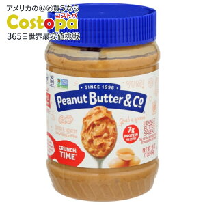 yő2000~OFFN[|z[6Zbg]s[ibco^[&R[ N`^C 16ozpeanut butter & co PEANUT BTTR CRUNCH TIME 16OZ y񂹏izy킹Ĕz