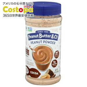 yő2000~OFFN[|z[6Zbg]s[ibco^[&R[ s[ibcpE_[ RRApeanut butter & co PEANUT BTR PWDR CHOCO 6.5OZ y񂹏izy킹Ĕz