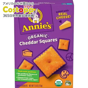 yő2000~OFFN[|z[12Zbg]Aj[Yz[OE I[KjbN `F_[XNGA 213g Annie's Homegrown Organic Cheddar Squares y񂹏izy킹Ĕz