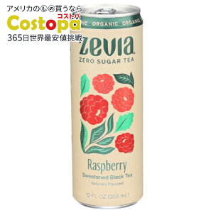 yő2000~OFFN[|z[12Zbg][rA ubNeB[Yx[ [VK[eB[Zevia Tea Black Raspberry Org 12FO y񂹏izy킹Ĕz