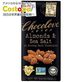 [12個セット] チョコラブ アーモンドと海塩の濃厚ダークチョコレート Chocolove Almonds & Sea Salt in Strong Dark Chocolate 【お取り寄せ商品】【合わせて買いたい】