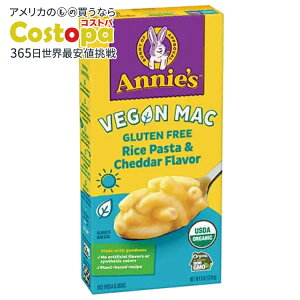 yő2000~OFFN[|z[12Zbg]Aj[Yz[OE B[K}Jj Oet[ CXpX^`F_[t[o[ Annie's Homegrown Vegan Mac Gluten Free Rice Pasta & Cheddar Flavor y