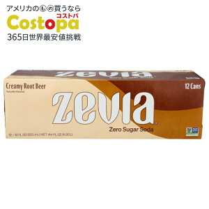 [2Zbg][rA N[~[[grA [VK[\[_ 12Zevia Soda Zero Crmy Rtbr 12Pk 144FO y񂹏izy킹Ĕz