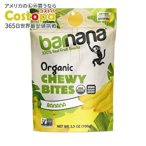 yő2000~OFFN[|z[12Zbg]o[ii I[KjbN IWi oiioCc 100g Barnana ORIGINAL BANANA BITES y񂹏izy킹Ĕz