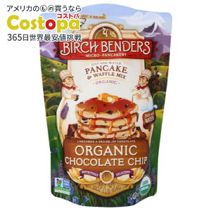 yő2000~OFFN[|z[6Zbg]o[`x_[Y Rv[gpP[L&bt~bNX I[KjbN`R[g`bv ōpP[L 16ozBirch Benders Mix Pncke Add Wtr Choc