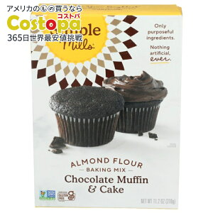 yő2000~OFFN[|z[6Zbg]Vv~Y A[ht[ xCLO~bNX `R[g}tB&P[Lsimple mills MIX MUFFIN&CUPCAKE CHOC 11.2OZ y񂹏izy킹Ĕ