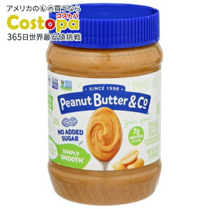 yő2000~OFFN[|z[6Zbg]s[ibco^[&R[ Vv[X[X 16ozpeanut butter & co PEANUT BTTR SMPLY SMOOTH 16OZ y񂹏izy킹Ĕz
