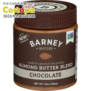 yő2000~OFFN[|z[6Zbg]o[j[o^[ A[ho^[uh `R[g 10ozNUT BUTTER ALMOND CHOCOLA 10OZ y񂹏izy킹Ĕz
