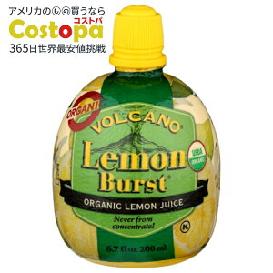 [12�Z�b�g]���H���P�[�m �W���[�X�������o�[�X�g�I�[�K�j�b�N 6.7 FlozVolcano Juice Lemon Burst Org 6.7FO �y�����񂹏��i�z�y���킹�Ĕ��������z