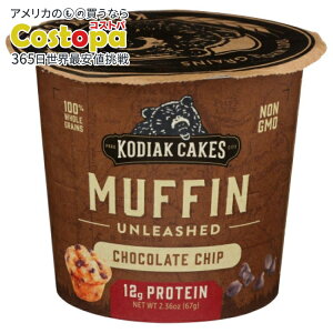 yő2000~OFFN[|z[12Zbg]RfBAbN }tB p[Jbv `R[g`bv 12gveCKodiak MUFFIN CUP CHOC CHIP 2.36OZ y񂹏izy킹Ĕz