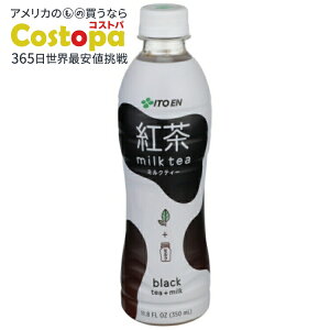 yő2000~OFFN[|z[12Zbg]ɓ g ~NeB[ ubNeB[ & milkIto En Tea Rtd Black And Milk 11.8FO y񂹏izy킹Ĕz