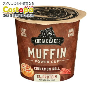 yő2000~OFFN[|z[12Zbg]RfBAbN }tB p[Jbv Vi[ 12gveCKodiak MUFFIN CUP CINNMN ROLL 2.29OZ y񂹏izy킹Ĕz