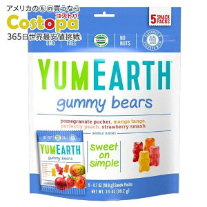 yő2000~OFFN[|z[12Zbg]A[X O~xA 99.2g(3.5 oz) Yumearth Gummy Bear Snkpk 5pc y񂹏izy킹Ĕz