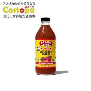 [12�Z�b�g]�u���b�O �I�[�K�j�b�N �A�b�v���T�C�_�[�r�l�K�[ �u�����h �N�����x���[�A�b�v�� 473ml Bragg Organic Apple Cider Vinegar Blends 16oz Cranberry Apple �y�����񂹏��i�z�y���킹�Ĕ��������z