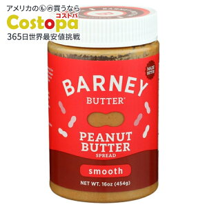 yő2000~OFFN[|z[6Zbg]o[j[o^[ X[Xs[ibco^[ 16ozPEANUT BUTTER SMOOTH 16OZ y񂹏izy킹Ĕz