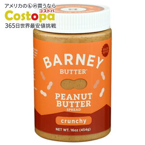 yő2000~OFFN[|z[6Zbg]o[j[o^[ N`[s[ibco^[ 16ozPEANUT BUTTER CRUNCHY 16OZ y񂹏izy킹Ĕz