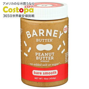 yő2000~OFFN[|z[6Zbg]o[j[o^[ s[ibco^[ xAX[X 16ozPEANUT BUTTR BARE SMOOTH 16OZ y񂹏izy킹Ĕz