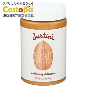 yő2000~OFFN[|z[12Zbg]WXeBY NVbNs[ibco^[ 16IXJustins PEANUT BUTTER CLSSC NTRL 16OZ y񂹏izy킹Ĕz