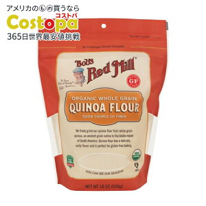 yő2000~OFFN[|z[4Zbg]{uYbh~ I[KjbNLkA 510g Bobs Red Mill Flour Quinoa Organic y񂹏izy킹Ĕz