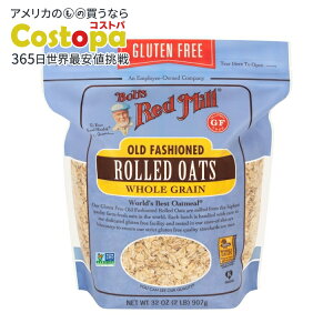 �y�|�C���gUP��1��0��-12��9���z[4�Z�b�g]�{�u�Y���b�h�~�� �O���e���t���[ �I�[���h�t�@�b�V���� ���[���h�I�[�c 907g Bobs Red Mill Gluten Free Old Fashioned Rolled Oats �y�����񂹏��i�z�y���킹��