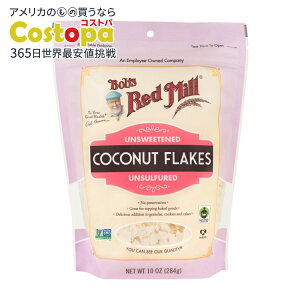 yő2000~OFFN[|z[4Zbg]{uYbh~ RRibct[N 284g Bob's Red Mill Coconut Flakes y񂹏izy킹Ĕz