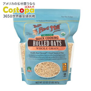 �y�|�C���gUP��1��0��-12��9���z[4�Z�b�g]�{�u�Y���b�h�~�� �I�[�K�j�b�N �N�C�b�N�N�b�L���O ���[���h�I�[�c 454g Bobs Red Mill Organic Quick Cooking Rolled Oats �y�����񂹏��i�z�y���킹�Ĕ�����