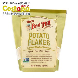 yő2000~OFFN[|z[4Zbg]{uYbh~ |egt[N 454g Bobs Red Mill Potato Flakes y񂹏izy킹Ĕz