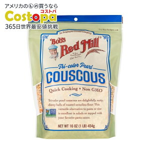 �y�|�C���gUP��1��0��-12��9���z[4�Z�b�g]�{�u�Y���b�h�~�� 3�F�p�[���N�X�N�X 454g Bob's Red Mill Tri-Color Pearl Couscous �y�����񂹏��i�z�y���킹�Ĕ��������z