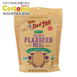 �y�|�C���gUP��1��0��-12��9���z[4�Z�b�g]�{�u�Y���b�h�~�� �I�[�K�j�b�N�S�[���f���t���b�N�X�V�[�h�~�[�� 453g Bob's Red Mill Organic Golden Flaxseed Meal 16oz �y�����񂹏��i�z�y���킹�Ĕ�������