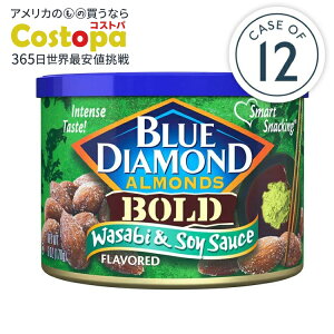 yő2000~OFFN[|z[12Zbg]u[_ChA[h {[hTrݖ A[h 170g Blue Diamond Almond BOLD Wasabi & Soy Sauce Almonds y񂹏izy킹Ĕz