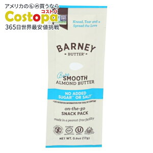 yő2000~OFFN[|z[12Zbg]o[j[o^[ xAX[XA[ho^[ Esgp 0.6ozNUT BTTR BARE SMOOTH 0.6OZ y񂹏izy킹Ĕz