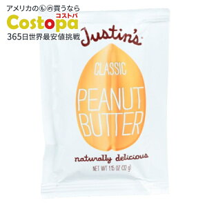 yő2000~OFFN[|z[10Zbg]WXeBY NVbNs[ibco^[ 1.15IXJustins NUT BUTTER PNUT CLSC SQZ 1.15OZ y񂹏izy킹Ĕz