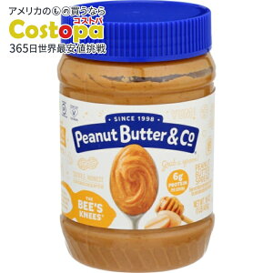 yő2000~OFFN[|z[6Zbg]s[ibco^[&R[ r[Yj[Ynj[ 16ozpeanut butter & co PEANUT BTTR BEES KNEE HONEY 16OZ y񂹏izy킹Ĕz