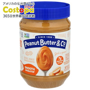 yő2000~OFFN[|z[6Zbg]s[ibco^[&R[ X[YIy[^[ 28ozpeanut butter & co PEANUT BTR SMOOTH OPERTR 28OZ y񂹏izy킹Ĕz