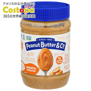 yő2000~OFFN[|z[6Zbg]s[ibco^[&R[ X[YIy[^[ 16ozpeanut butter & co PEANUT BTTR SMOOTH OPERATOR 16OZ y񂹏izy킹Ĕz
