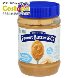 yő2000~OFFN[|z[6Zbg]s[ibco^[&R[ zCg`R[g_t 16ozpeanut butter & co PEANUT BTTR WHT CHOC WONDERFUL 16OZ y񂹏izy킹Ĕz