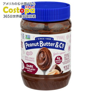 yő2000~OFFN[|z[6Zbg]s[ibco^[&R[ _[N`R[gh[X 16ozpeanut butter & co PEANUT BTTR DARK CHOC DREAMS 16OZ y񂹏izy킹Ĕz