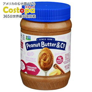 yő2000~OFFN[|z[6Zbg]s[ibco^[&R[ ViX[ 16ozpeanut butter & co PEANUT BUTTER CINNAMN SWI 16OZ y񂹏izy킹Ĕz