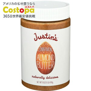 yő2000~OFFN[|z[6Zbg]WXeBY ViA[ho^[ 16IXJustins NUT BTTR ALMND CINNMN 16OZ y񂹏izy킹Ĕz