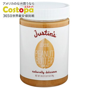 yő2000~OFFN[|z[6Zbg]WXeBY NVbNs[ibco^[ 28IXJustins NUT BUTTER PEANUT CLASSIC 28OZ y񂹏izy킹Ĕz