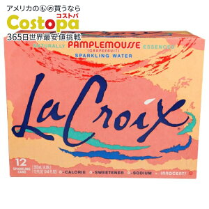 yő2000~OFFN[|z[2Zbg]N EH[^[Xp[NO O[vt[c 12{La Croix Wtr Spark Grpfrt 12Pk 12Z 144FO y񂹏izy킹Ĕz