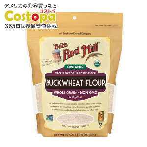 yő2000~OFFN[|z[4Zbg]{uYbh~ I[KjbN obNEB[g Ε 624g Bob's Red Mill Flour Buckwheat Org y񂹏izy킹Ĕz